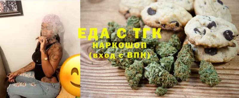 Canna-Cookies марихуана  где купить наркотик  Макушино 